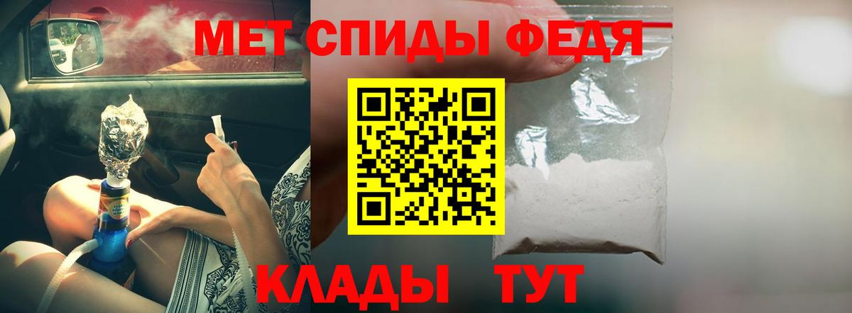 Амфетамин Розовый  Вход с VPN  Amphetamine  Коммунар 