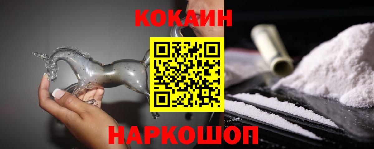 КОКАИН Fish Scale Коммунар