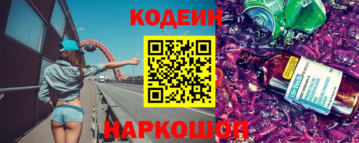 Гашиш  COCAIN  Коммунар  Марихуана  Экстази  Меф кристаллы  Магазин наркотиков  Вход с VPN 