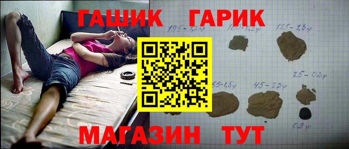 Гашиш hashish  Вход с VPN  Коммунар  Гашиш  ГАШИШ хэш 