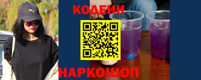 бутират Краснокаменск