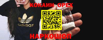 бутират Краснокаменск