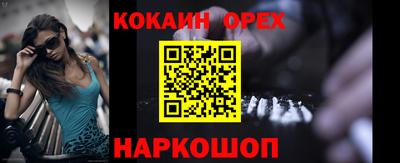экстази Краснодар