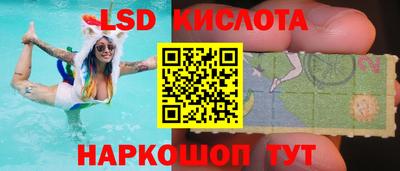 бутират Краснокаменск