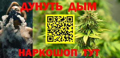 бутират Краснокаменск