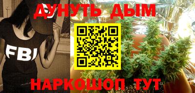бутират Краснокаменск