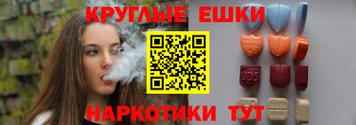экстази Краснодар
