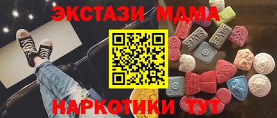 бутират Краснокаменск