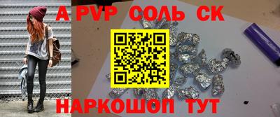 экстази Краснодар