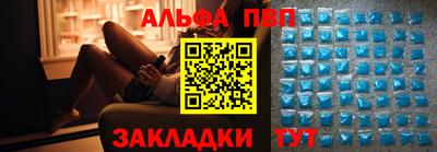 бутират Краснокаменск