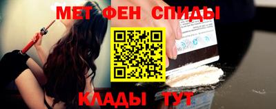 бутират Краснокаменск