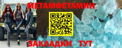 бутират Краснокаменск