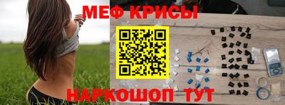 бутират Краснокаменск