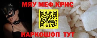 бутират Краснокаменск