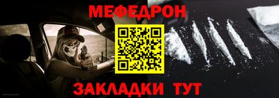 бутират Краснокаменск