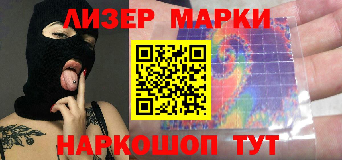 LSD-25 экстази ecstasy  Вход с VPN  Коммунар 