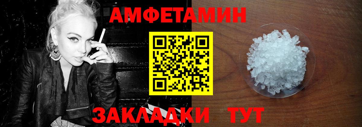 Первитин мет  Вход с VPN  Метамфетамин  Первитин мет  Коммунар 