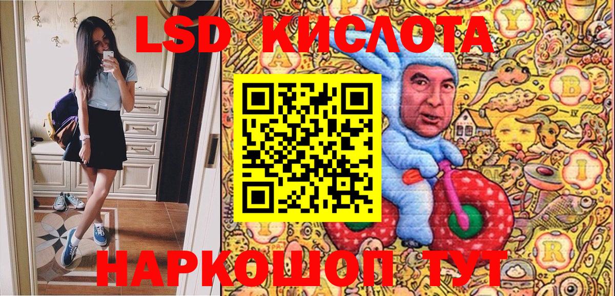 Наркотические марки 1,5мг  Вход с VPN  Марки 25I-NBOMe  Коммунар 